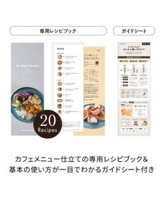 YAMATO テーブル＆キッチン 【レコルト】エアーオーブントースター  レッド  RFT-1(R)