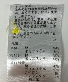 ONWARD Reuse Park メンズ商品【23区 GOLF】カットソー春夏