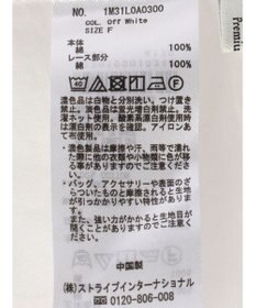 earth music&ecology ピンタックレースブラウス