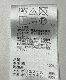 ONWARD Reuse Park 【UNFILO】カットソー春夏