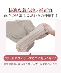 BRADELIS New York 【BRADELIS NewYork peace】綿混キャッチャーカップレースブラスリップ ボディラインをカバーする補整スリップ