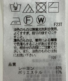 ONWARD Reuse Park 【23区】ニット春夏