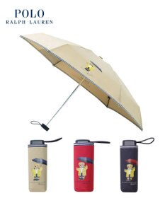 MOONBAT 【ポロベア/コンパクトミニ】POLO RALPH LAUREN（ポロ ラルフローレン） ツイル無地×レインベア