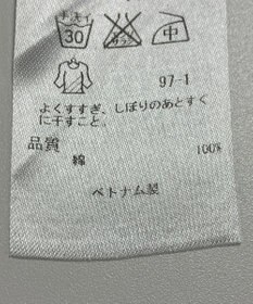 ONWARD Reuse Park 【23区】ブラウス春夏