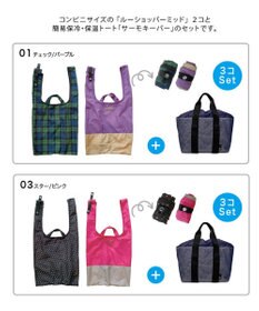 ROOTOTE 6729【エコバッグ+保冷保温】RT.ルーショッパーミッド2コ＆サーモインナーセット