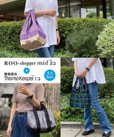 ROOTOTE 6729【エコバッグ+保冷保温】RT.ルーショッパーミッド2コ＆サーモインナーセット