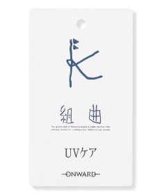 組曲 KIDS 【80-100㎝】 フラワーコサージュTシャツ
