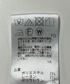 ONWARD Reuse Park 【UNFILO】パンツ秋冬