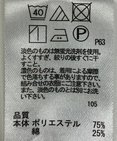 ONWARD Reuse Park 【any SiS】ブラウス春夏