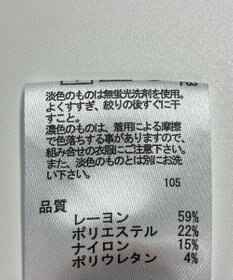 ONWARD Reuse Park 【any FAM】パンツ秋冬