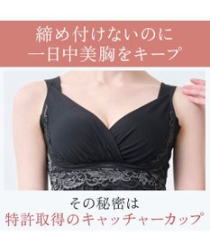 BRADELIS New York 【BRADELIS NewYork peace】綿混キャッチャーカップブラスリップ24 ブラデリス バストアップ 補正 ブラキャミ