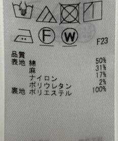 ONWARD Reuse Park 【23区】スカート春夏