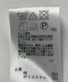 ONWARD Reuse Park 【J.PRESS】カットソー春夏