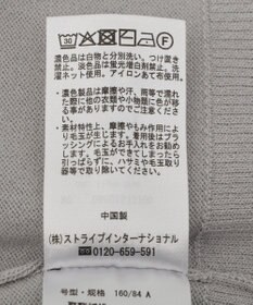 Green Parks 金釦コンパクトニットカーディガン