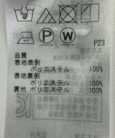 ONWARD Reuse Park 【ICB】スカート春夏
