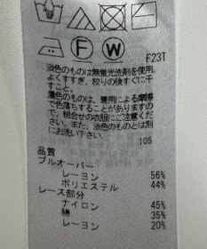 ONWARD Reuse Park 【組曲】ニット秋冬