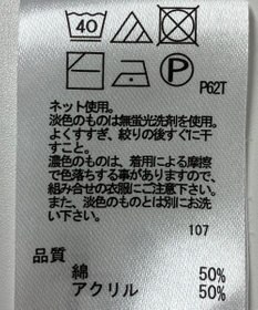ONWARD Reuse Park 【any FAM】ニット春夏