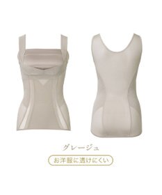 BRADELIS New York 【BRADELIS NewYork peace】　楽なのに細みえバストアップシェイパー