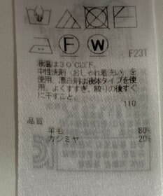 ONWARD Reuse Park 【23区】ニット秋冬