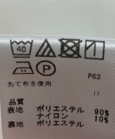 ONWARD Reuse Park 【any SiS】スカート秋冬