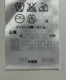 ONWARD Reuse Park 【ICB】ニット春夏