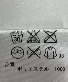 ONWARD Reuse Park 【JANE MORE】スカート秋冬