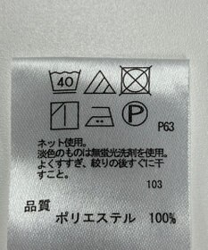 ONWARD Reuse Park 【any SiS】カットソー春夏