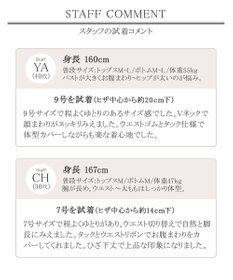 Tiaclasse 【洗える】異素材を組み合わせた花柄リブニットコンビワンピース