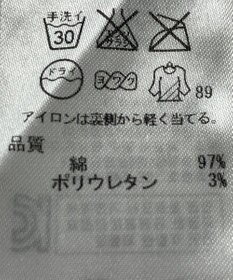 ONWARD Reuse Park 【自由区】パンツ秋冬