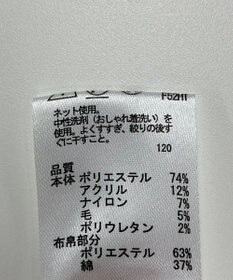 ONWARD Reuse Park 【any FAM】ニット秋冬