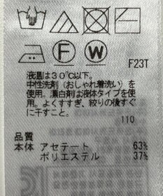 ONWARD Reuse Park 【ICB】ニット春夏