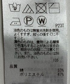 ONWARD Reuse Park 【23区】ニット秋冬