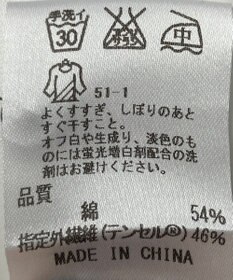 ONWARD Reuse Park 【J.PRESS】ブラウス秋冬