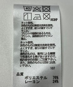 ONWARD Reuse Park 【any SiS】カットソー春夏