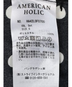 AMERICAN HOLIC Ｄｏｔ　Ｍｉｘ　リラックスパンツ