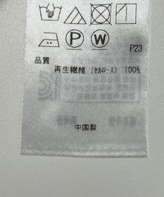 ONWARD Reuse Park 【23区】ブラウス春夏