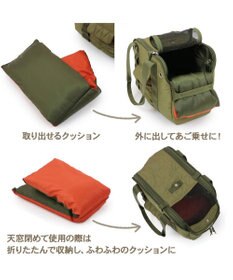 PET PARADISE ペットパラダイス あごのせ キャリーバッグ 《キルトギャザー》 超小型犬 約1.5～4kg