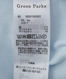 Green Parks ヘンリーネックタンクトップ