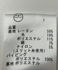 ONWARD Reuse Park 【23区】スカート春夏