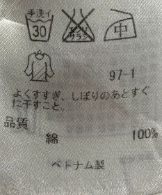 ONWARD Reuse Park 【23区】ブラウス春夏