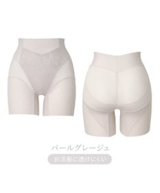 BRADELIS New York 【カヤビューティーラボ】ヒップUP!二分丈ショーツ24 補正