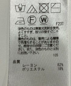 ONWARD Reuse Park スタッフおすすめ！トップスSET商品/サイズ38【23区】ニット春夏×【23区】ニット春夏
