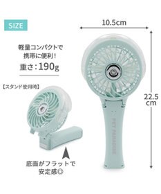 PET PARADISE 〔2026年モデル〕 ペットパラダイス ミスト ハンディファン 《ミントグリーン》