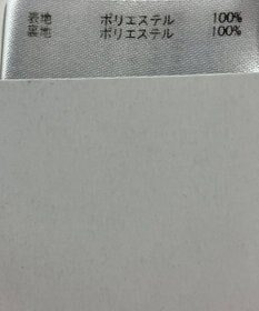 ONWARD Reuse Park 【Feroux】スカート春夏