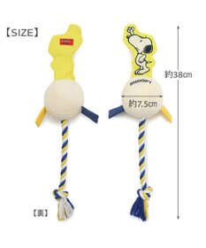 PET PARADISE スヌーピー パリパリバレーボールトイ