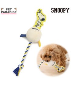 PET PARADISE スヌーピー パリパリバレーボールトイ