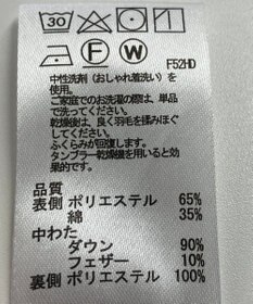 ONWARD Reuse Park 【any SiS】コート秋冬