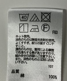 ONWARD Reuse Park 【any SiS】カットソー春夏