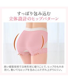 BRADELIS New York 【BRADELIS NewYork peace】すっぽりフィット綿混一分丈ショーツ25 深め 伸縮性抜群 ボーイレッグ