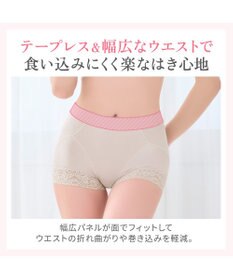 BRADELIS New York 【BRADELIS NewYork peace】すっぽりフィット綿混一分丈ショーツ25 深め 伸縮性抜群 ボーイレッグ